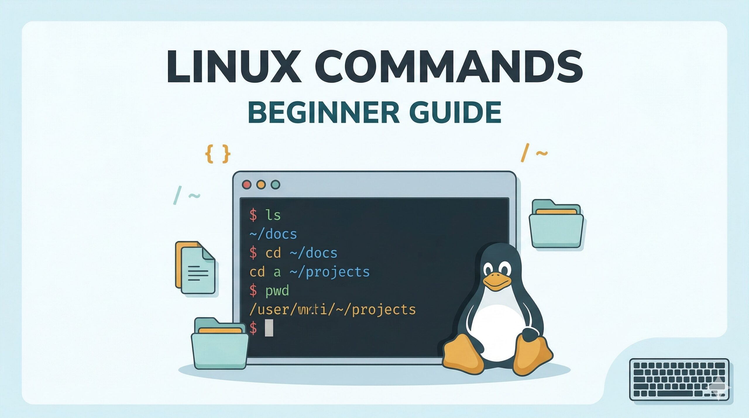 常用Linux指令教學－入門基本操控篇
