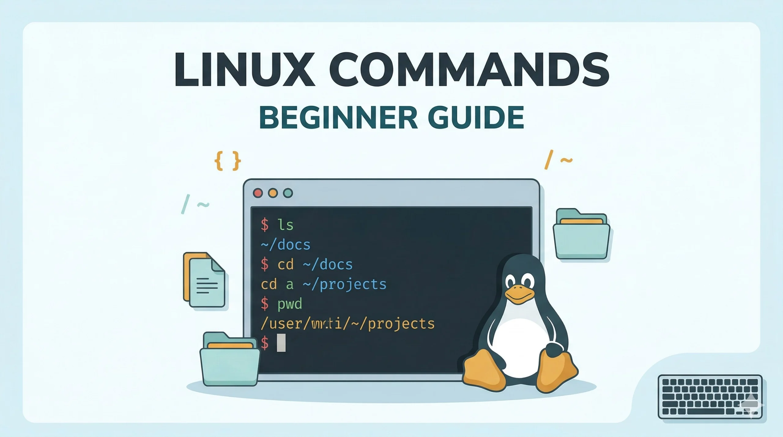 常用Linux指令教學－入門基本操控篇