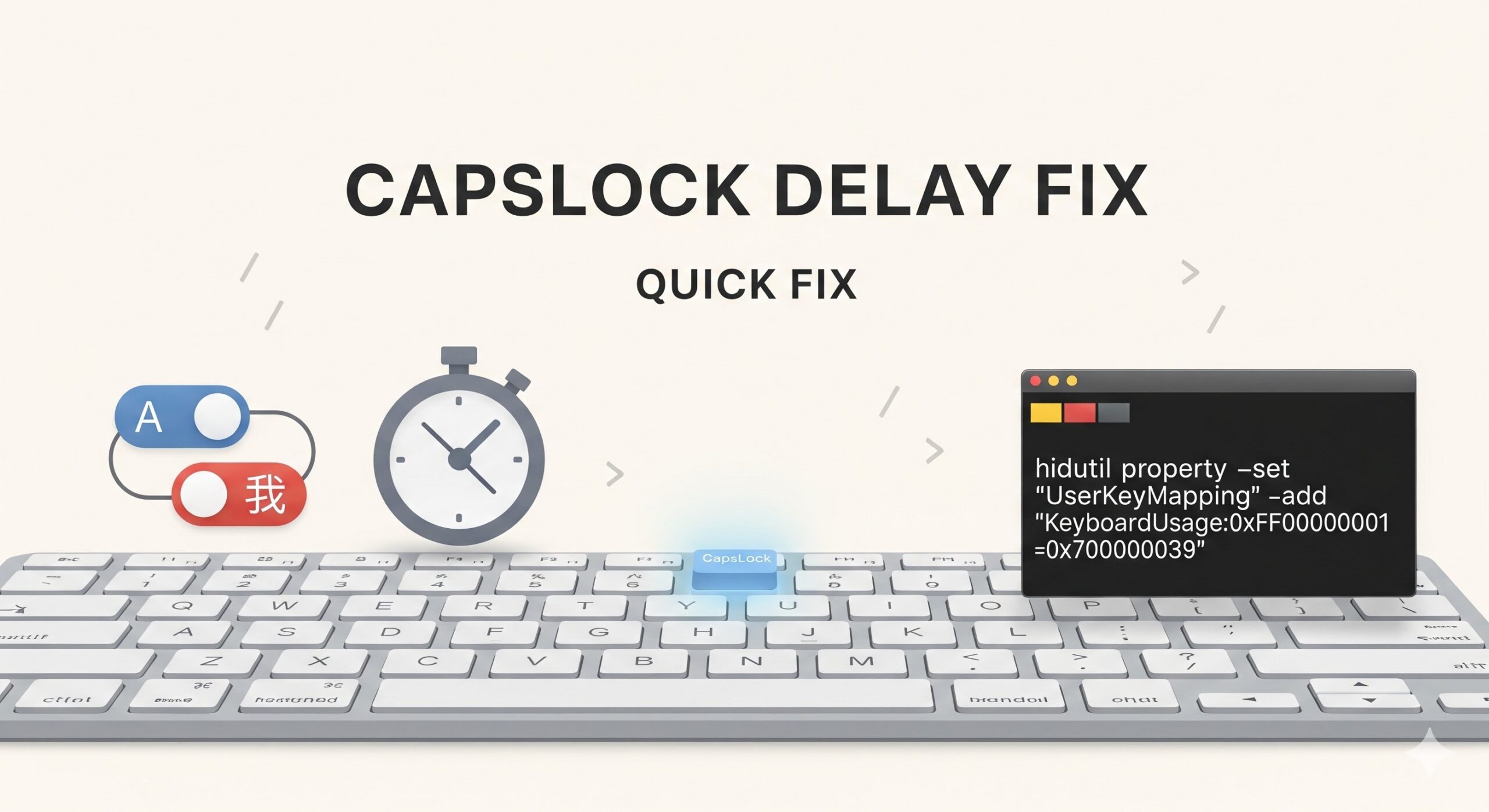 macOS CapsLock 切換輸入法卡頓？｜一行指令解決 CapsLock 延遲問題