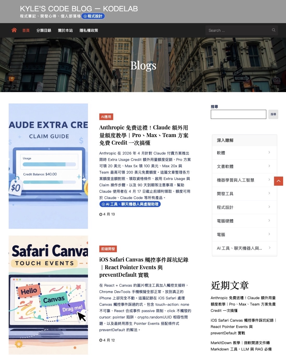 Playwright CLI 教學｜搭配 Claude Code 的瀏覽器自動化實戰 - KodeLab