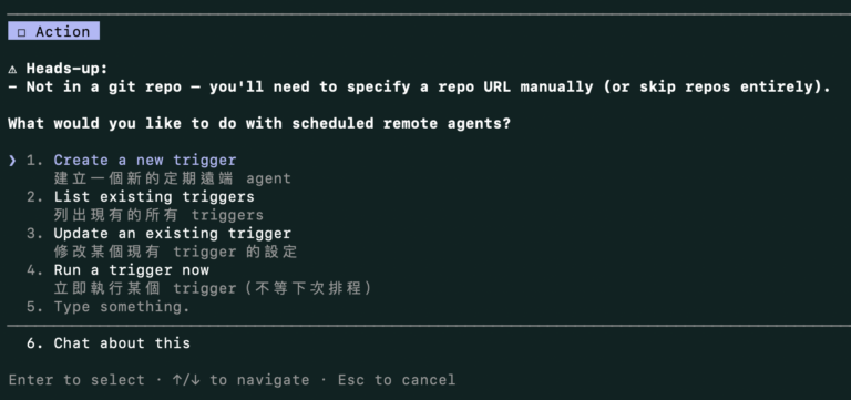 Claude Code Routines 解析｜從排程 Chatbot 到Coding Agent - KodeLab